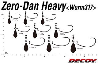 Оснастка Decoy ZERO-Dan Worm 317 Heavy №4/0 14,0гр - фото 3