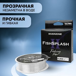 Леска Riverzone FishSplash II 150м 0,203мм 8,7lb clear - фото 4