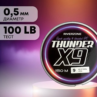 Шнур Riverzone Thunder X9 150м PE 9,0 100lb olive - фото 2