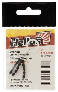 Стопор Helios силиконовый S7011 уп.15шт - фото 2