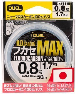 Леска Yo-Zuri H.D.Carbon MAX FC 50м 0.8-0.148мм 1.7кг