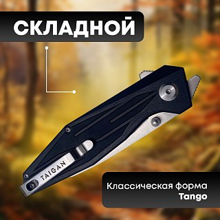 Нож Taigan Вuckbill (P065) сталь D2 рукоять G10 - фото 8