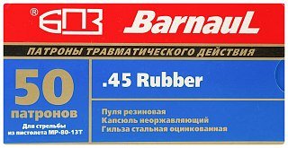 Патрон 45Rubber БПЗ травматический 1/50/750 - фото 6