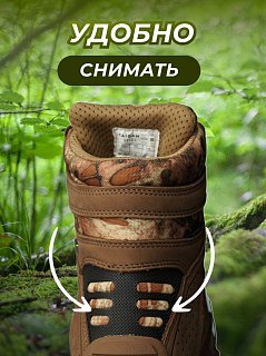 Ботинки Taigan Elk camo/brown р.44 (11) - фото 6