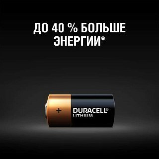 Батарейка Duracell CR2 уп.1шт - фото 2