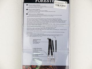 Набор Forester для барбекю (лопатка, щипцы, вилка) - фото 3