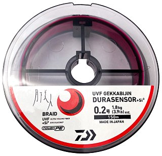 Шнур Daiwa UVF Gekkabijin Dura sensor +SI2 PE 0,2-150м Sakura pink - фото 2