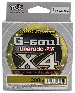 Шнур YGK G-Soul Upgrade X4 200м PE 2,5 35lb Gray - фото 3