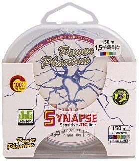 Шнур Power Phantom Synapse PE 150м multicolor 1.5 15,9кг 0,2мм - фото 1