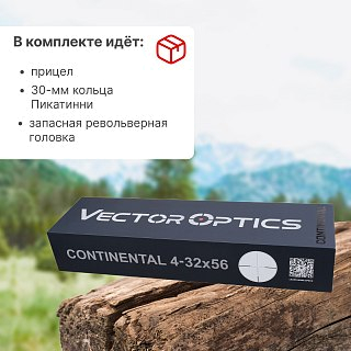 Прицел Vector Optics Continental 4-32x56 ED - фото 8