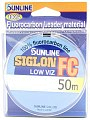 Леска Sunline Siglon FC HG 50м 7.0/0,445мм