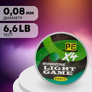 Шнур Riverzone Light Game X4 PE 0,2 150м 3,0кг yellow - фото 3