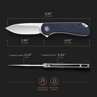 Нож Civivi Elementum Flipper Knife G10 Handle (2.96" D2 Blade) black - фото 3
