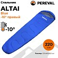 Спальник Pereval Altai Blue -10° правый