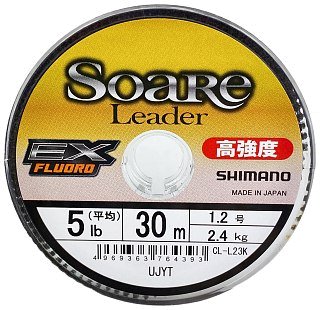 Леска Shimano Soare Leader EX Fluoro CL-L23K 30м 1.2 5lb CLR - фото 2