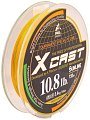 Шнур Sunline X Cast 150м 0.8/0.148мм 10.8 lb 5.4 кг
