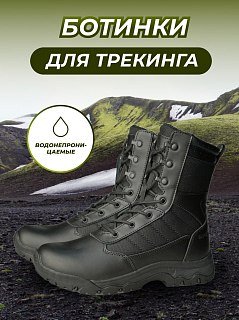 Ботинки Taigan Mongoose black р.43 (10) - фото 1