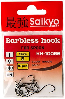 Крючки Saikyo KH-10096 Barbless BN №5 10шт