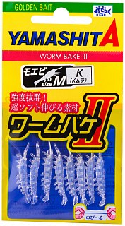 Приманка Yamashita Moebi worm II M K 8шт