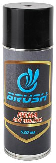 Пена Brush для чистки оружия spray 520мл - фото 1
