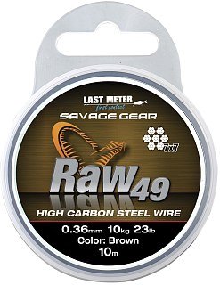 Поводковый материал Savage Gear raw 49 0,36мм 24lbs 11кг uncoated brown 10м