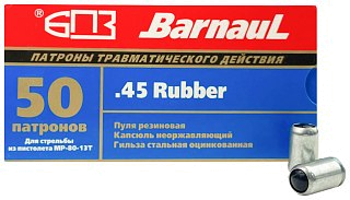 Патрон 45Rubber БПЗ травматический 1/50/750