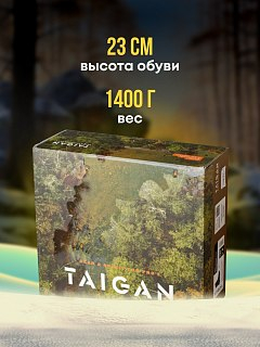 Ботинки Taigan Camp black Thinsulation 600g - фото 11