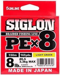 Шнур Sunline Siglon PEх8 light green 150м 0,5 8lb