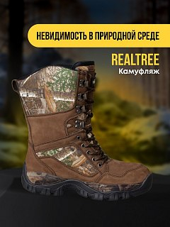 Ботинки Taigan HiddenBeast oxford 900D Thinsulation 200g realtree camo р.42 (9) - фото 6