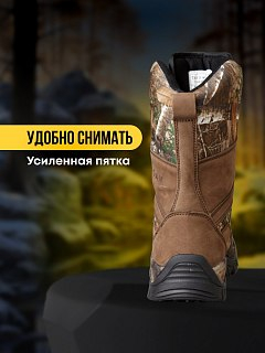 Ботинки Taigan HiddenBeast oxford 900D Thinsulation 200g realtree camo р.44 (11) - фото 5