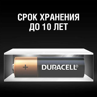 Батарейка Duracell LR03 AAА уп.2шт - фото 4