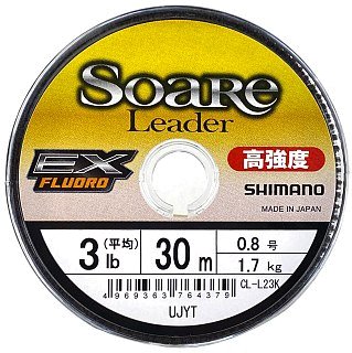 Леска Shimano Soare Leader EX Fluoro CL-L23K 30м 0.8 3lb CLR
