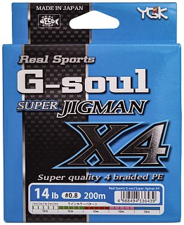 Шнур YGK G-Soul Super jigman X4 200м PE 0,8