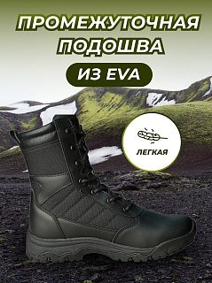 Ботинки Taigan Mongoose black р.43 (10) - фото 6