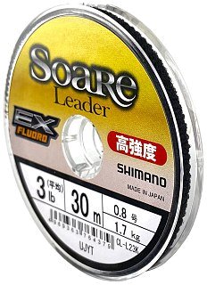 Леска Shimano Soare Leader EX Fluoro CL-L23K 30м 0.8 3lb CLR - фото 3