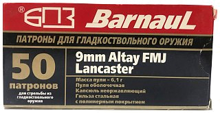 Патрон 9х22 БПЗ Altay FMJ 7,58 гр полимер - фото 3