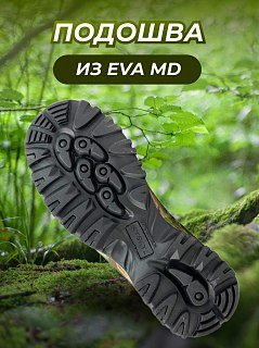 Ботинки Taigan Capra Thinsulation 400g camo tree - фото 20