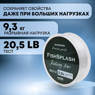 Леска Riverzone FishSplash I 150м 0,34мм 20,5lb clear - фото 2