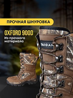 Ботинки Taigan HiddenBeast oxford 900D Thinsulation 200g realtree camo р.44 (11) - фото 4