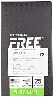 Мультиинструмент Leatherman Free K2 - фото 3
