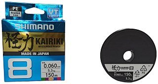 Шнур Shimano Kairiki 8 PE 150м 0,06мм multicolor 5,3кг