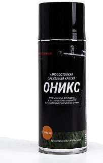 Аэрозоль-краска Оникс оружейная термо глянцевая черный 400мл - фото 1