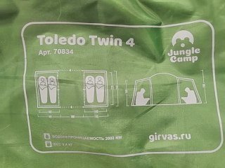 Палатка Jungle Camp Toledo Twin 4 зеленый - фото 8