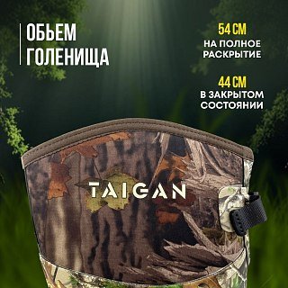 Сапоги Taigan Tara camo G1 Thinsulation 800g Fleece р.41 (8) - фото 8