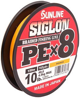 Шнур Sunline Siglon PEх8 orange 150м 0,6 10lb