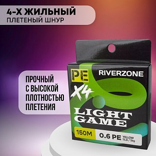 Шнур Riverzone Light Game X4 PE 0,6 150м 5,0кг yellow - фото 6
