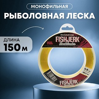 Леска Riverzone FishJerk 150м 0,8мм 48,5lb yellow - фото 1