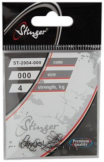 Застежка Stinger ST-2004-000 - фото 1