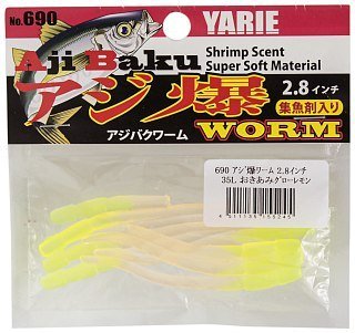 Приманка Yarie №690 Aji Baku Worm 2.8" 35L - фото 1