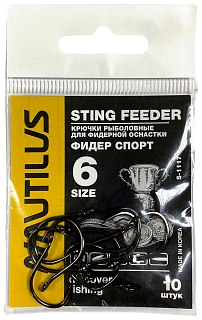 Крючок Nautilus Sting Feeder Фидер/спорт S-1117BN  №6 - фото 4
